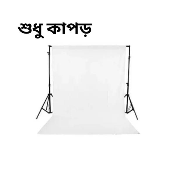 Background 8x12ft Non-Woven Fabric Solid Color Photo Backdrop Studio Photography