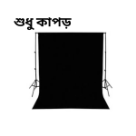 Background 8x12ft Non-Woven Fabric Solid Color Photo Backdrop Studio Photography