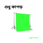 Background 8x12ft Non-Woven Fabric Solid Color Photo Backdrop Studio Photography